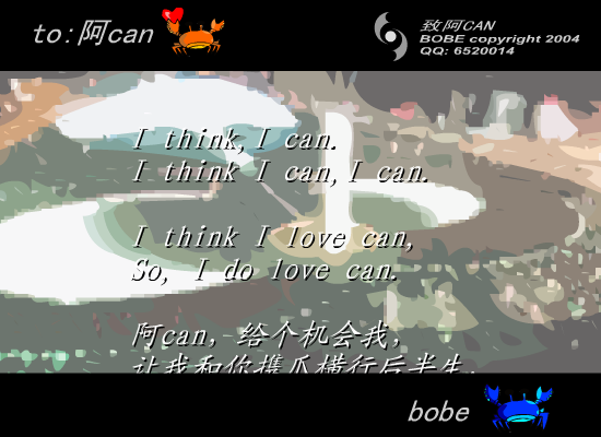 致acan（bobe） 截图 5/8