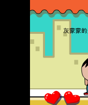 我的香蕉女友 4（weiwang666） 截图 2/8