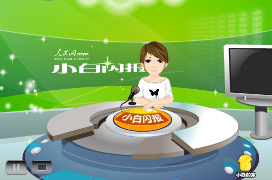 十字会 截图 2