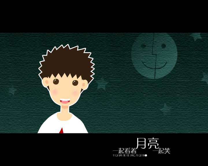 想着你睡不着（babooncat） 截图 2/8