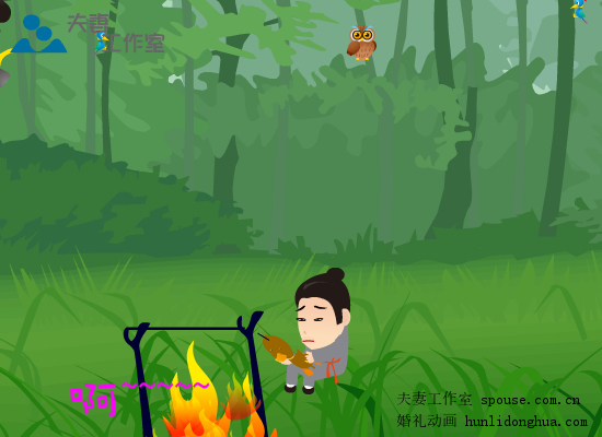 大笑江湖（夫妻工作室） 截图 2/8