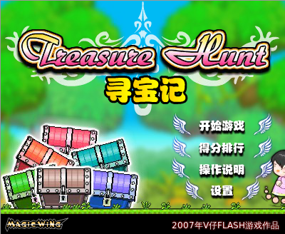 ASDF-BG45-3K4A 截图 5/8