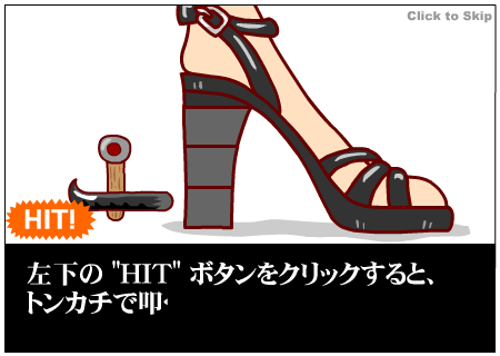 为美女服务要小心《美腿敲鞋跟》（国外作品） 截图 2/8