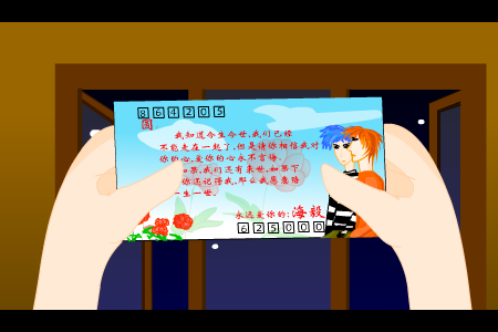 如果下辈子我还记得你 马郁（毅海思源） 截图 8/8