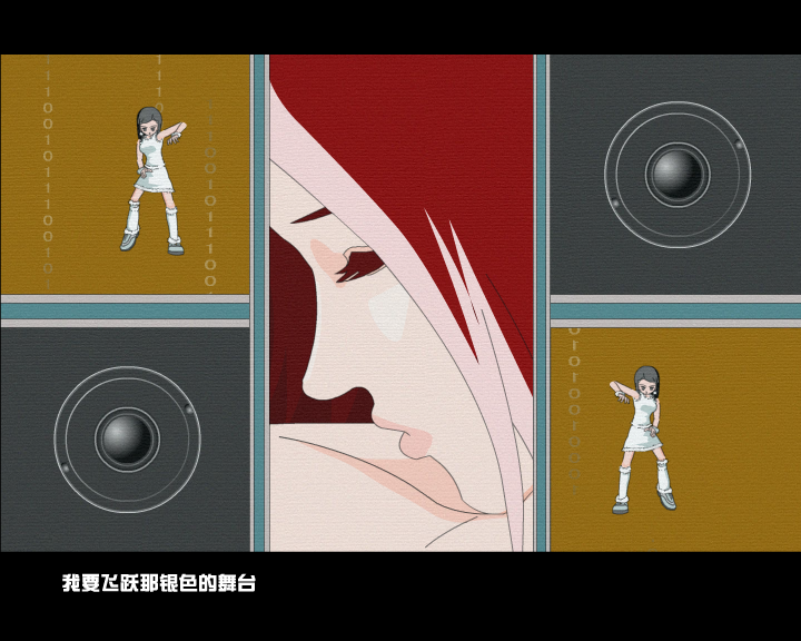 飞（红尘） 截图 7/8
