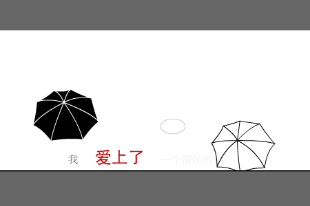 冷色调（慕容雪碧） 截图 6/8