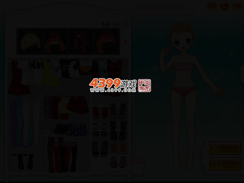 初智齿 截图 3/6