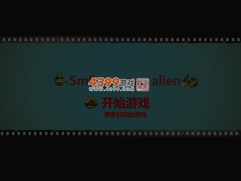找出外星人 截图 4/7
