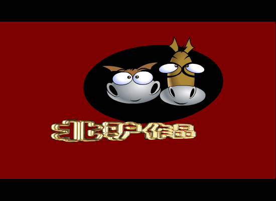 闪客之战3 截图 2