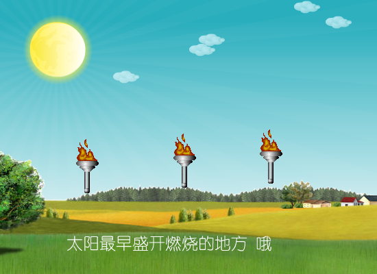 绽放（syz0604） 截图 4/8