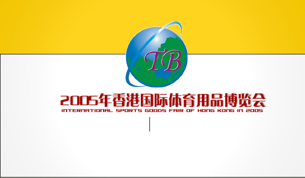 体育博览会（wzkjh） 截图 5/8