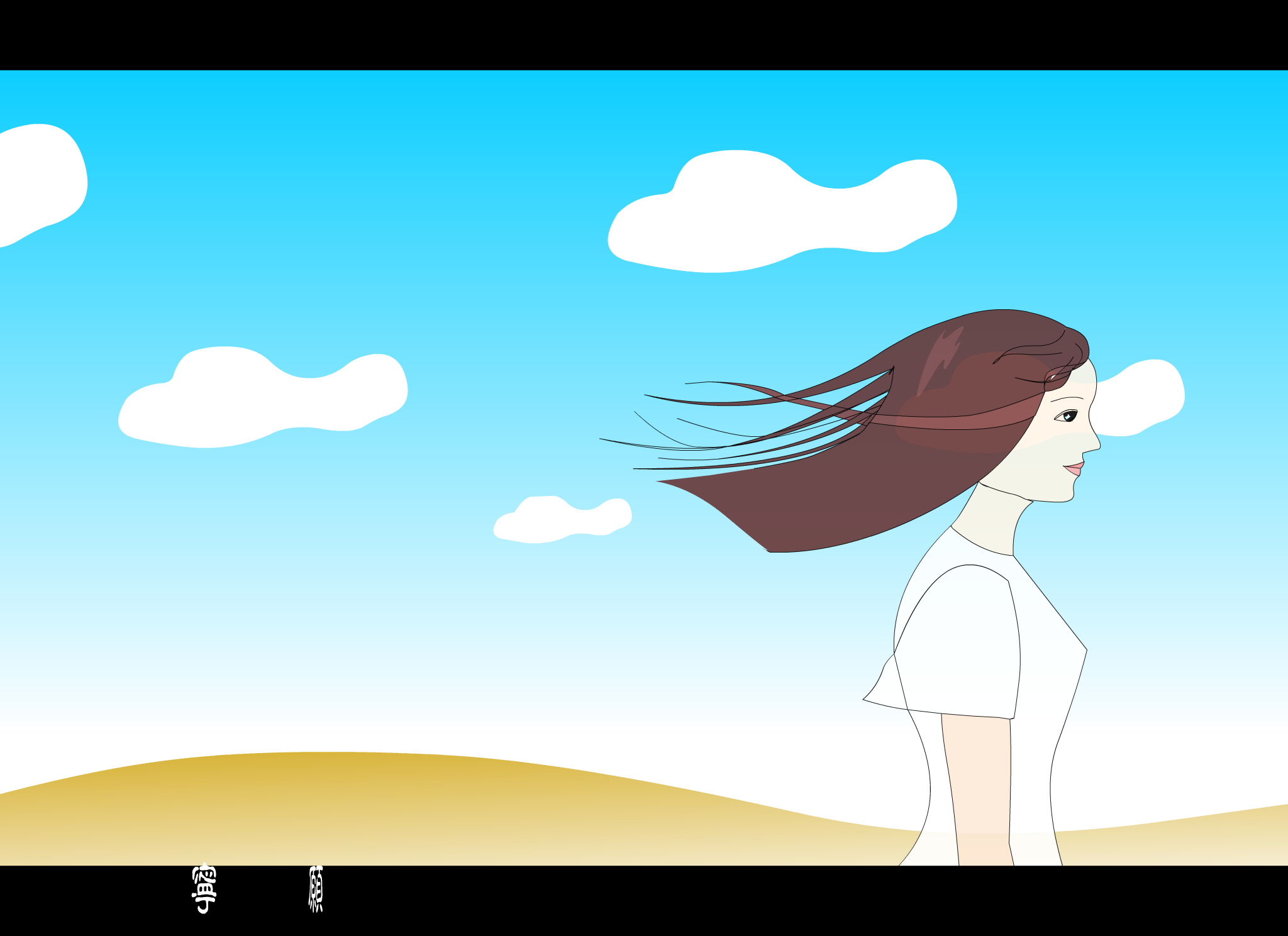 红豆[王菲]（快乐小虫） 截图 6/8