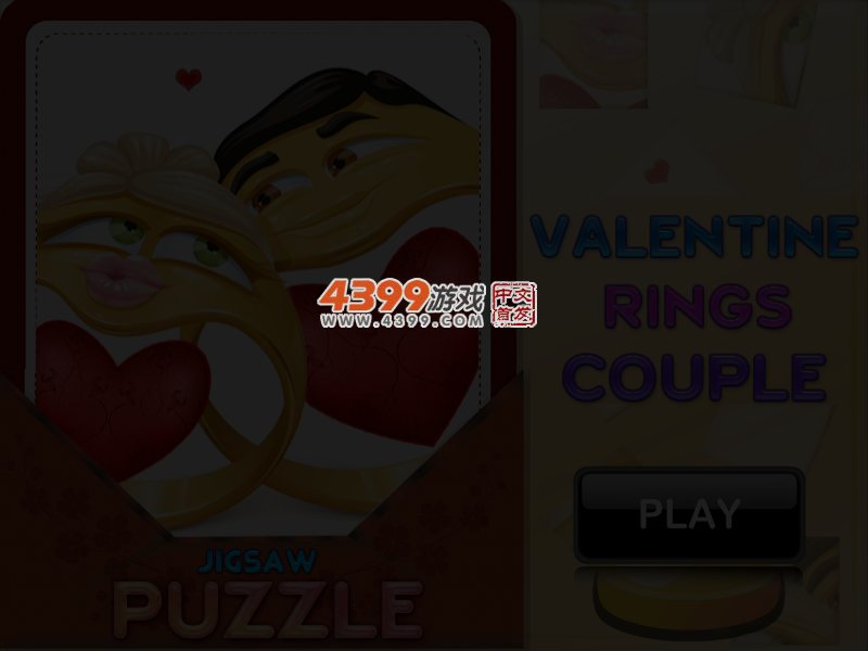 情人节的指环夫妇 截图 5/7