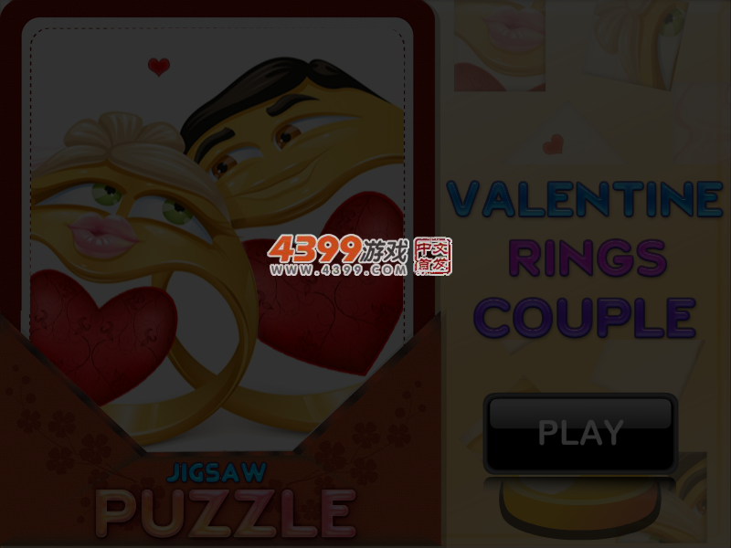 情人节的指环夫妇 截图 6/7