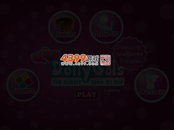 巧克力香蕉冰沙 截图 3/6