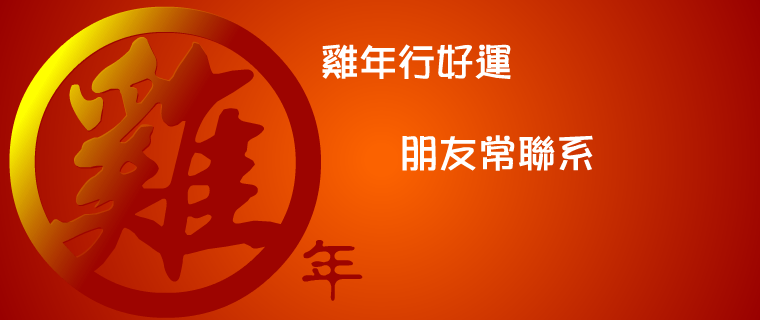 联贺2005鸡会多多（coken） 截图 4/8