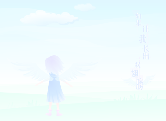 遥远的梦想（清水鱼儿） 截图 6/8