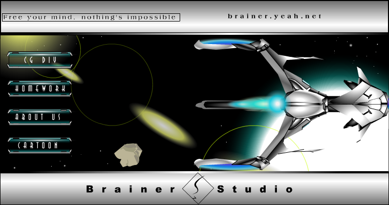 能量转移（brainers） 截图 3/8