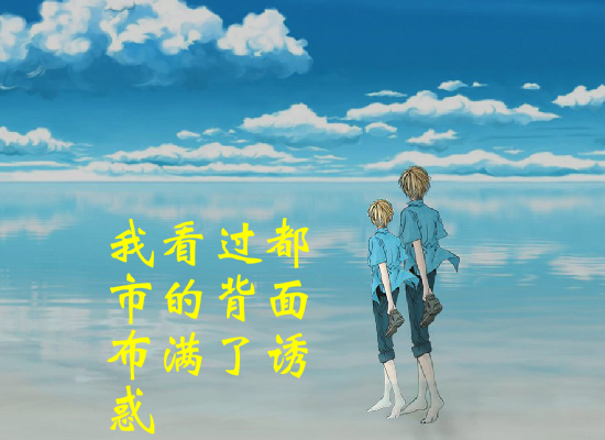 纪念黄家驹-又是黄昏（红色经典） 截图 7/8
