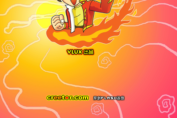 炎龙传说3炽凤 截图 2/8