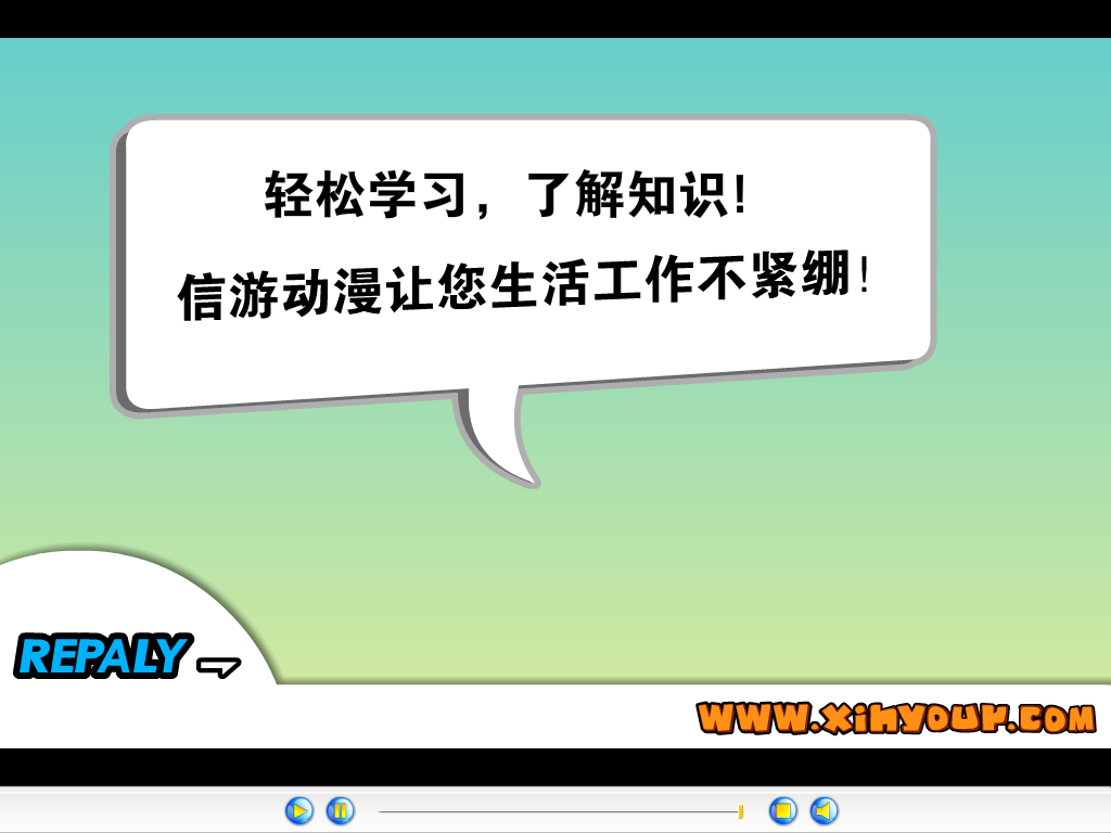 出境旅游（谭宇洋） 截图 6/8