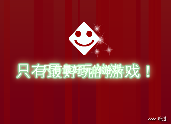 滑雪挑 截图 5/8