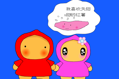 动画：小土豆Dori(2)--传说中的命运崖（华严数码） 截图 4/8