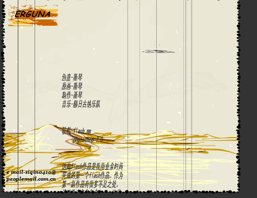 TBV0-BXAR-RDH8 截图 3/8