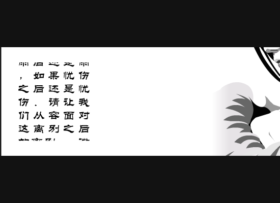 下辈子如果我还记得你（chenmo22） 截图 3/8