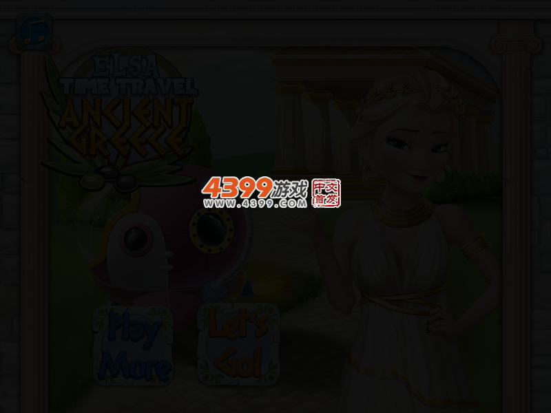 艾莎古希腊之旅 截图 2/4