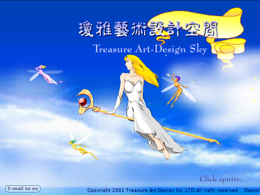 幻想空间（阿芒） 截图 1/8