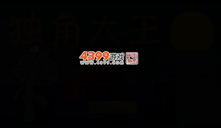 YNSS-9YXM-DEY1 截图 2/6