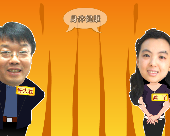 小动画——我们的心意（liang_bo） 截图 4/8