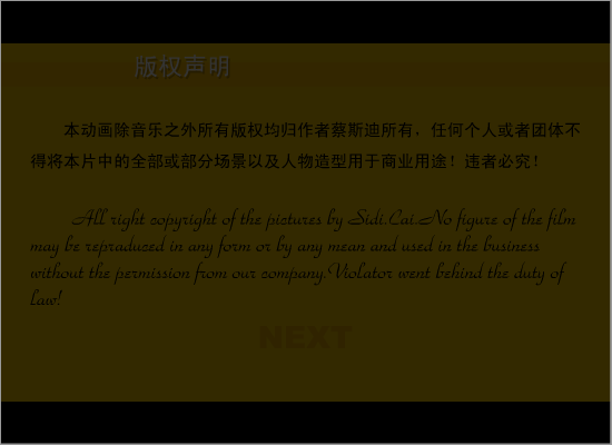 我是女生（stcsd） 截图 3/8