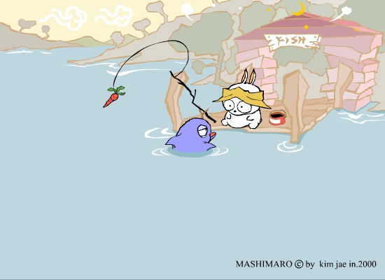 [流氓兔]钓鱼（金在仁） 截图 3/8