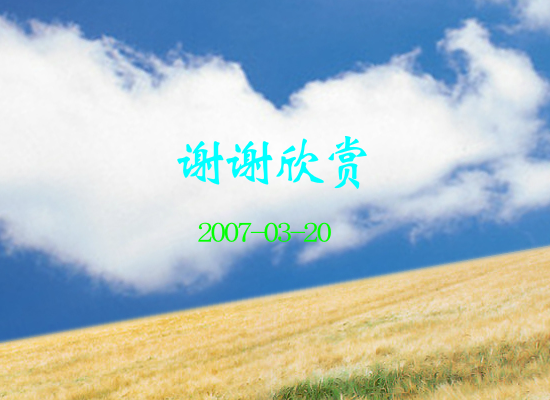 情义无价（Blue） 截图 1/8