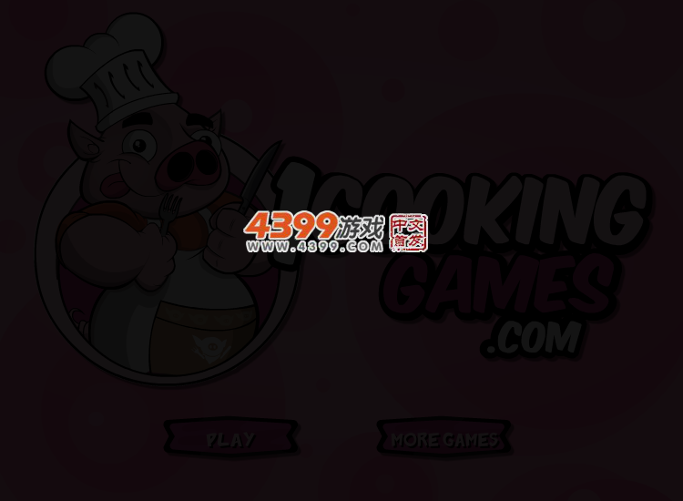 浪漫情人晚餐 截图 4/8
