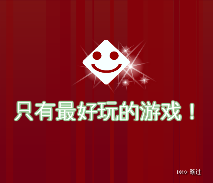 仙女扑克 截图 3/8