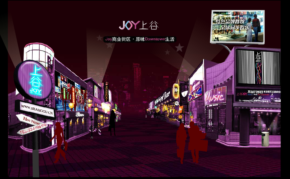 UO（MOPwaiting） 截图 4/8