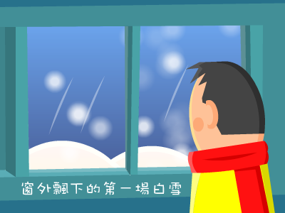 最想念的季节（对酒当歌） 截图 8/8