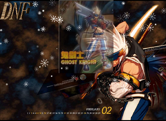 DNF（a8890857） 截图 5/8