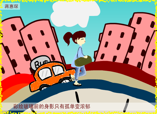 马德里不思议（省贸校11动漫） 截图 7/8