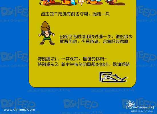 新木兰传奇（cgbird） 截图 6/8