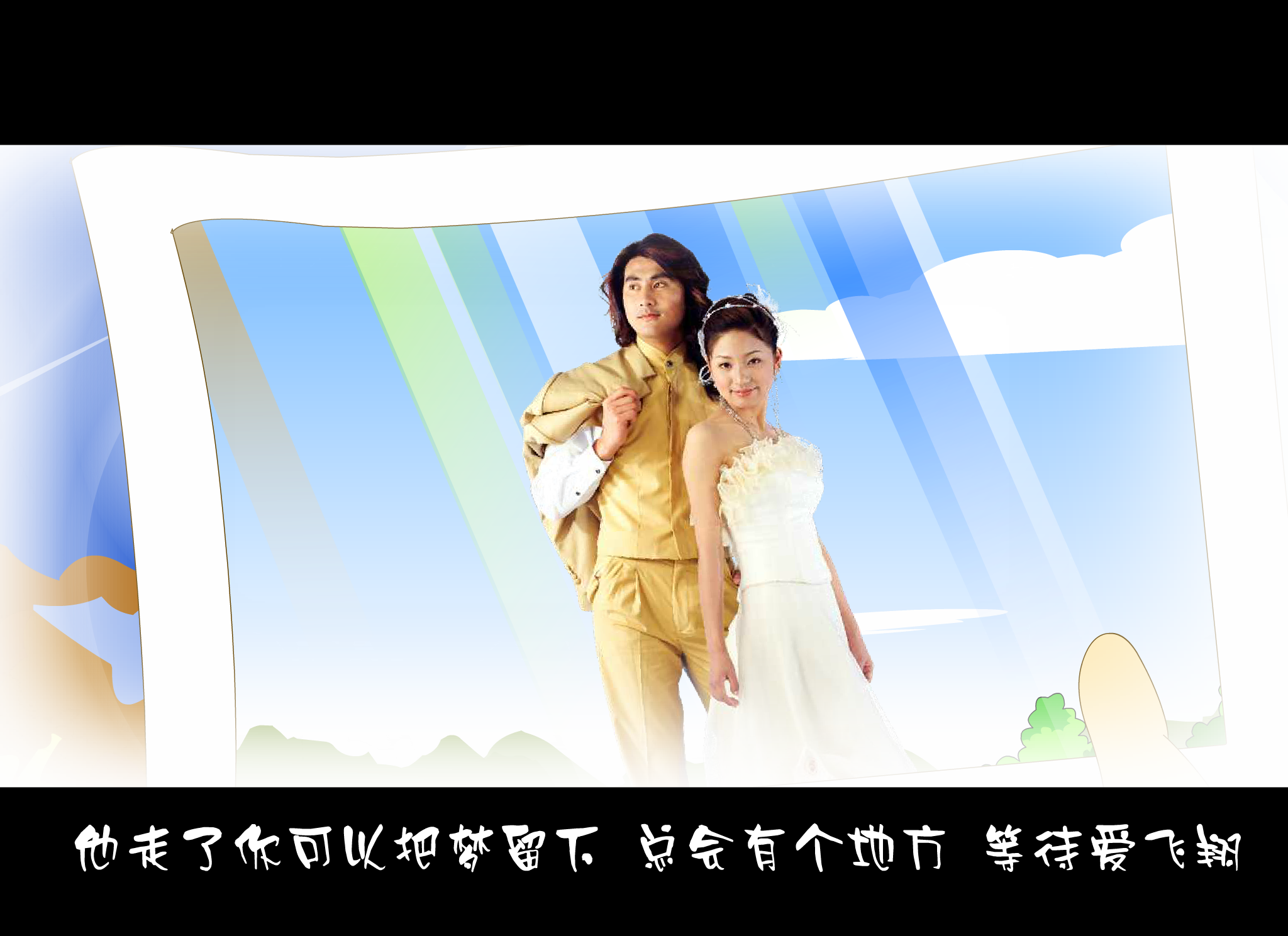 幸福的形状（不是我） 截图 2/8
