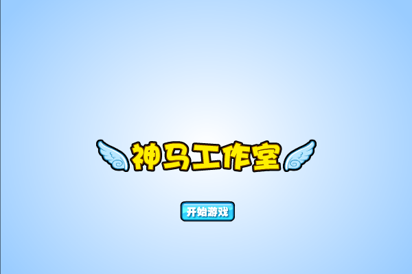 阿sue夏日早餐 截图 8/8