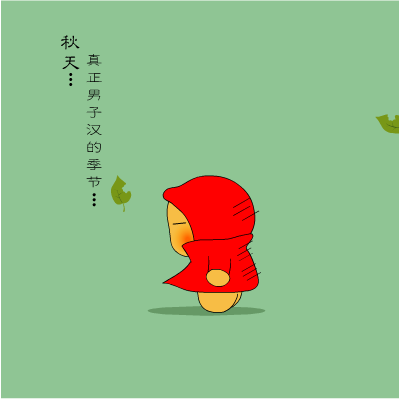 真正的男子汉小土豆系列之第九集（华严土豆dori） 截图 2/8