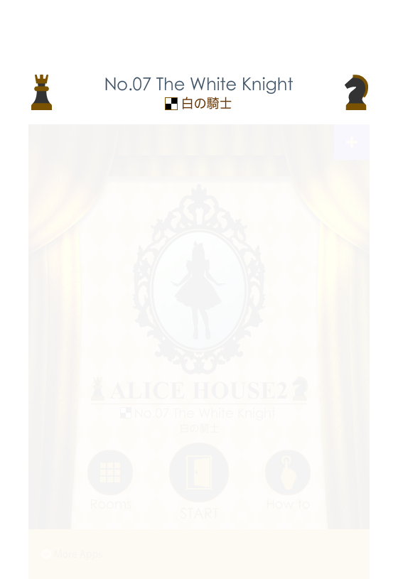 爱丽丝的逃脱17 截图 7/8