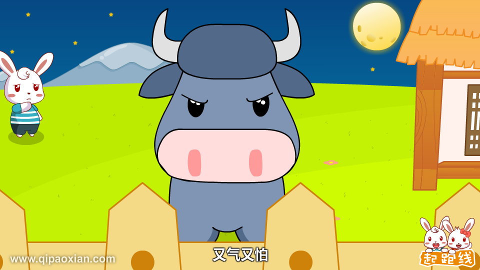 三头公牛与狮子 截图 2/8