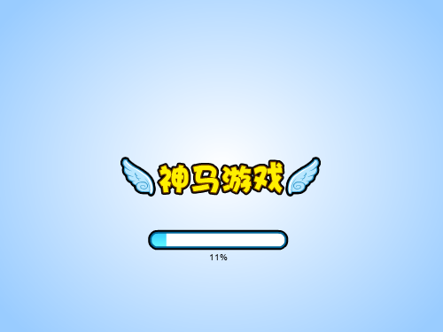 奔跑啊兄弟 截图 3/8