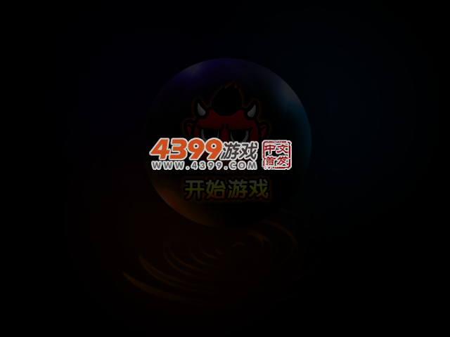 雷速登翻滚赛道 截图 3/5